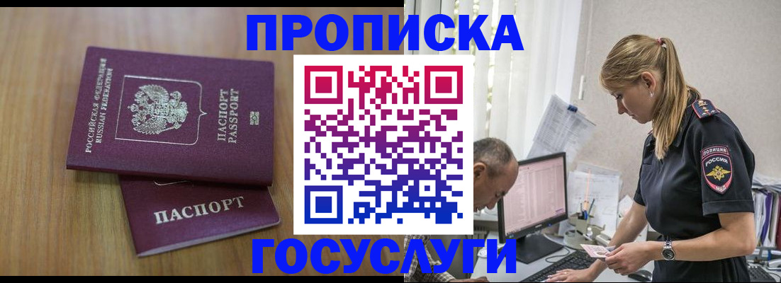 форма 3 в Читинской области