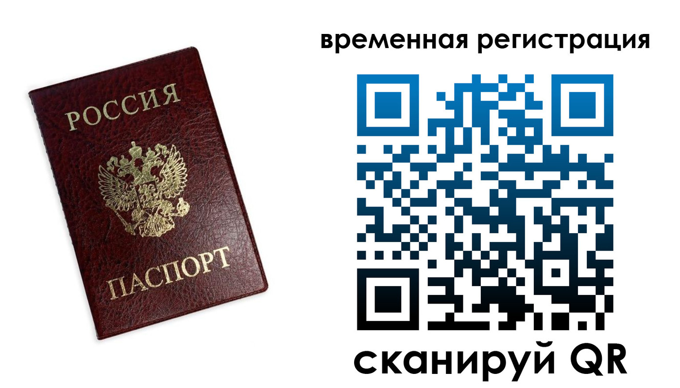 пропишу в квартире в Читинской области